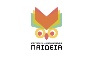 "ΠΑΙΔΕΙΑ"